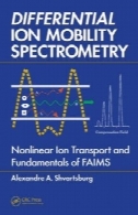 دیفرانسیل طیف سنجی تحرک یونی : حمل و نقل یون غیر خطی و مبانی FAIMSDifferential ion mobility spectrometry: nonlinear ion transport and fundamentals of FAIMS