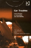 مشکلات خودرو ( حمل و نقل و جامعه )Car Troubles (Transport and Society)