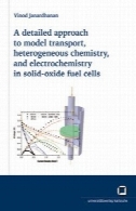 روش دقیق به مدل حمل و نقل مواد شیمیایی ناهمگن و الکتروشیمی در سلول های سوختی اکسید جامدA detailed approach to model transport, heterogeneous chemistry, and electrochemistry in solid-oxide fuel cells