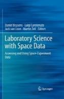 علوم آزمایشگاهی با داده فضا: دسترسی و استفاده از اطلاعات فضایی آزمایشLaboratory Science with Space Data: Accessing and Using Space-Experiment Data