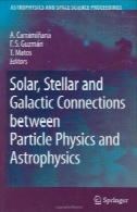 اتصالات خورشیدی، ستارگان و کهکشانی بین ذرات فیزیک و اختر فیزیک (اختر فیزیک و علوم فضایی مجموعه مقالات)Solar, Stellar and Galactic Connections between Particle Physics and Astrophysics (Astrophysics and Space Science Proceedings)
