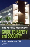 راهنمای مدیر تسهیلات به ایمنی و امنیتFacility Manager's Guide to Safety and Security
