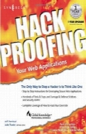 هک تصحیح ویندوز سرور 2000Hack Proofing Windows 2000 Server