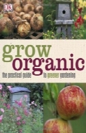 رشد آلیGrow Organic
