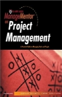 دانشگاه هاروارد ManageMentor در مدیریت پروژه: راهنمای عملی برای مدیریت وظایف و مردمHarvard ManageMentor on Project Management: A Practical Guide to Managing Tasks and People