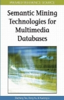 فن آوری استخراج معنایی برای پایگاه داده های چند رسانه ایSemantic mining technologies for multimedia databases