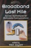 پهنای باند و زمان آخرین مسیر : دسترسی به فن آوری برای چند رسانه ای ( ارتباطات و پردازش سیگنال )Broadband Last Mile: Access Technologies for Multimedia Communications (Signal Processing and Communications)