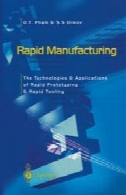 ساخت سریع: تکنولوژی ها و برنامه های کاربردی از نمونه سازی سریع و سریع مهروRapid Manufacturing: The Technologies and Applications of Rapid Prototyping and Rapid Tooling