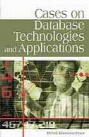 مخازن در فن آوری پایگاه داده و برنامه های کاربردیCases on database technologies and applications
