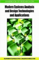 هندبوک پژوهش به Modern تجزیه و تحلیل و طراحی سیستم های فن آوری و نرم افزارHandbook of Research on Modern Systems Analysis and Design Technologies and Applications