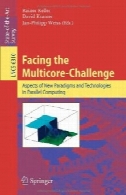 در مواجهه با چند هستهای، چالش: جنبه های جدید نمونهها و فن آوری در محاسبات موازیFacing the Multicore-Challenge: Aspects of New Paradigms and Technologies in Parallel Computing