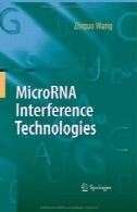 فن آوری های ریز RNA تداخلMicroRNA Interference Technologies