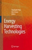 انرژی برداشت فن آوریEnergy Harvesting Technologies