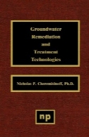 آب های زیرزمینی بازسازی و درمان فن آوریGroundwater Remediation and Treatment Technologies