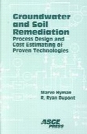 آب های زیرزمینی و خاک اصلاح: طراحی فرایند و برآورد هزینه از فن آوری های ثابتGroundwater and soil remediation : process design and cost estimating of proven technologies