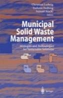 شهری مدیریت مواد زائد جامد : استراتژی و فن آوری برای راه حل های پایدارMunicipal Solid Waste Management: Strategies and Technologies for Sustainable Solutions