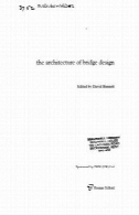 معماری طراحی پلThe architecture of bridge design