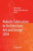 ساخت رباتیک در معماری، هنر و طراحی 2014Robotic Fabrication in Architecture, Art and Design 2014