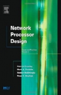 شبکه طراحی پردازنده، جلد 3: موضوعات و شیوه، جلد 3 (مورگان کافمن سری در معماری کامپیوتر و طراحی)Network Processor Design, Volume 3 : Issues and Practices, Volume 3 (The Morgan Kaufmann Series in Computer Architecture and Design)