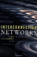 شبکه های میان ارتباطی ( مورگان کافمن سری در معماری کامپیوتر و طراحی )، چاپ تجدید نظرInterconnection Networks (The Morgan Kaufmann Series in Computer Architecture and Design), Revised Printing