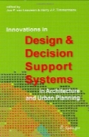 نوآوری در طراحی از u0026 amp؛ سیستم های پشتیبانی تصمیم در معماری و شهرسازیInnovations in Design & Decision Support Systems in Architecture and Urban Planning