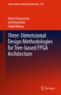 روش های طراحی سه بعدی برای FPGA معماری مبتنی بر درختThree-Dimensional Design Methodologies for Tree-based FPGA Architecture