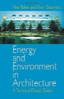 انرژی و محیط زیست در معماری : یک راهنمای طراحی فنیEnergy and Environment in Architecture: A Technical Design Guide