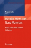 فلزی میکرو و نانو مواد : ساخت با نفوذ اتمیMetallic Micro and Nano Materials: Fabrication with Atomic Diffusion
