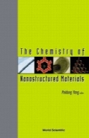 شیمی مواد خورشیدChemistry of Nanostructured Materials