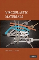 استفاده از میراگرهای ویسکوالاستیک موادViscoelastic Materials