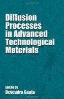 فرایندهای انتشار در فن آوری مواد پیشرفتهDiffusion processes in advanced technological materials