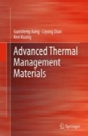 مواد پیشرفته مدیریت حرارتیAdvanced Thermal Management Materials