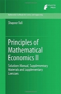 اصول اقتصاد ریاضی دوم: کتابچه راهنمای راه حل و مواد اضافی و تمرینات تکمیلیPrinciples of Mathematical Economics II: Solutions Manual, Supplementary Materials and Supplementary Exercises