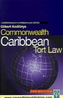 قوانین شبه جرم کارائیب کشورهای مشترک المنافع: متن موارد و موادCommonwealth Caribbean Tort Law: Text, Cases & Materials