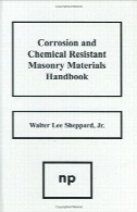 شیمیایی مصالح ساختمانی مقاوم در برابر مواد خوردگی و کتابCorrosion and Chemical Resistant Masonry Materials Handbook