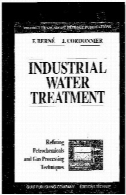 تصفیه آب صنعتیIndustrial Water Treatment