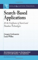 جستجو بر اساس برنامه های کاربردی: در محل تلاقی جستجو و پایگاه فن آوریSearch-Based Applications: At the Confluence of Search and Database Technologies