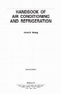 راهنمای تهویه مطبوع و تبریدHandbook of Air Conditioning and Refrigeration
