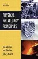 فیزیکی متالورژی اصولPhysical Metallurgy Principles