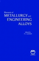 عناصر متالورژی و مهندسی آلیاژElements of Metallurgy and Engineering Alloys