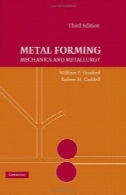 متال تشکیل : مکانیک و متالورژیMetal forming: mechanics and metallurgy