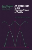 آشنایی با نظریه الکترونی مواد جامد. بخش متالورژیAn Introduction to the Electron Theory of Solids. Metallurgy Division