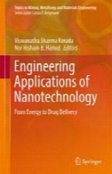 مهندسی نرم افزار از فناوری نانو: از انرژی به انتقال داروEngineering Applications of Nanotechnology: From Energy to Drug Delivery