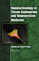 فناوری نانو در مهندسی بافت و پزشکی ترمیمیNanotechnology in Tissue Engineering and Regenerative Medicine