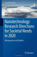 جهت تحقیقات فناوری نانو برای اجتماعی نیاز در سال 2020: گذشته نگر و چشم اندازNanotechnology Research Directions for Societal Needs in 2020: Retrospective and Outlook