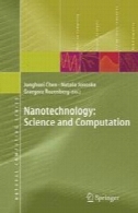 فناوری نانو: علم و محاسباتNanotechnology: Science and Computation