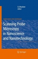 روبشی پیمایشی میکروسکوپ در علوم و فناوری نانوScanning Probe Microscopy in Nanoscience and Nanotechnology
