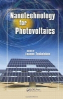 فناوری نانو برای فتوولتائیکNanotechnology for Photovoltaics