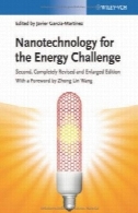 فناوری نانو برای چالش انرژیNanotechnology for the Energy Challenge