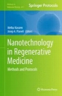 فناوری نانو در پزشکی ترمیمی : روش ها و پروتکلNanotechnology in Regenerative Medicine: Methods and Protocols